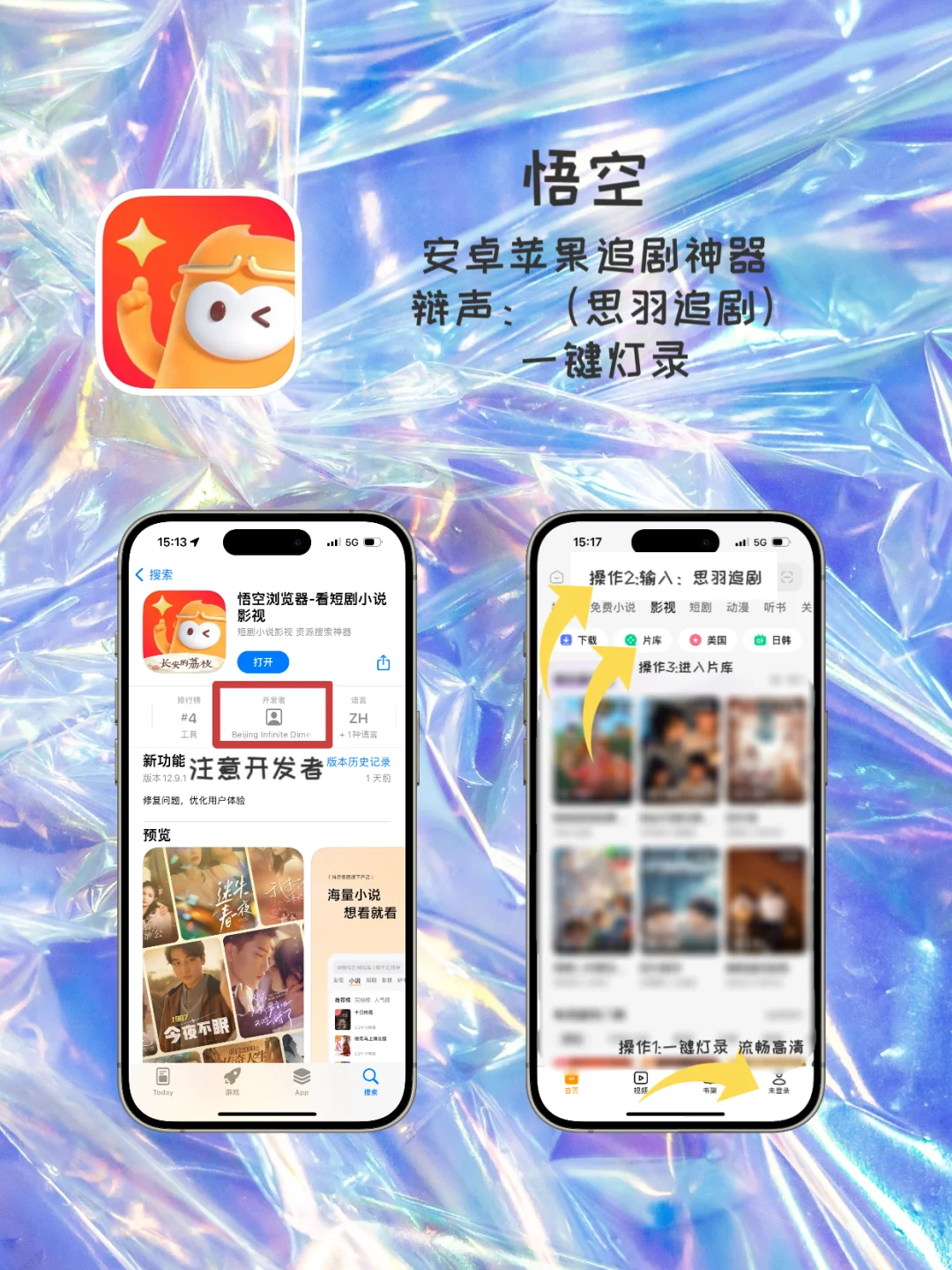 不要视频会园的伪装ap一种什么体验