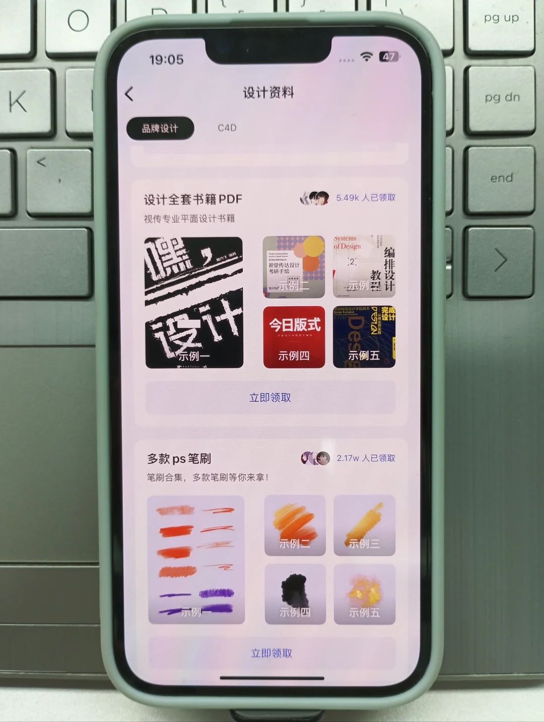 突然发现女朋友学PS好厉害，这个APP我拿了