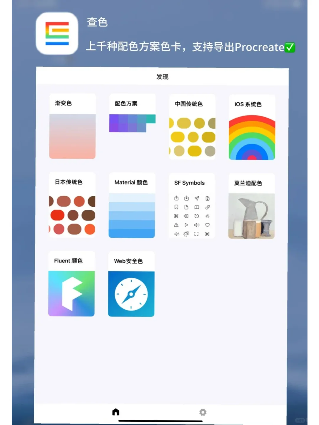 美术生1⃣️6⃣个必备神器app｜点燃审美