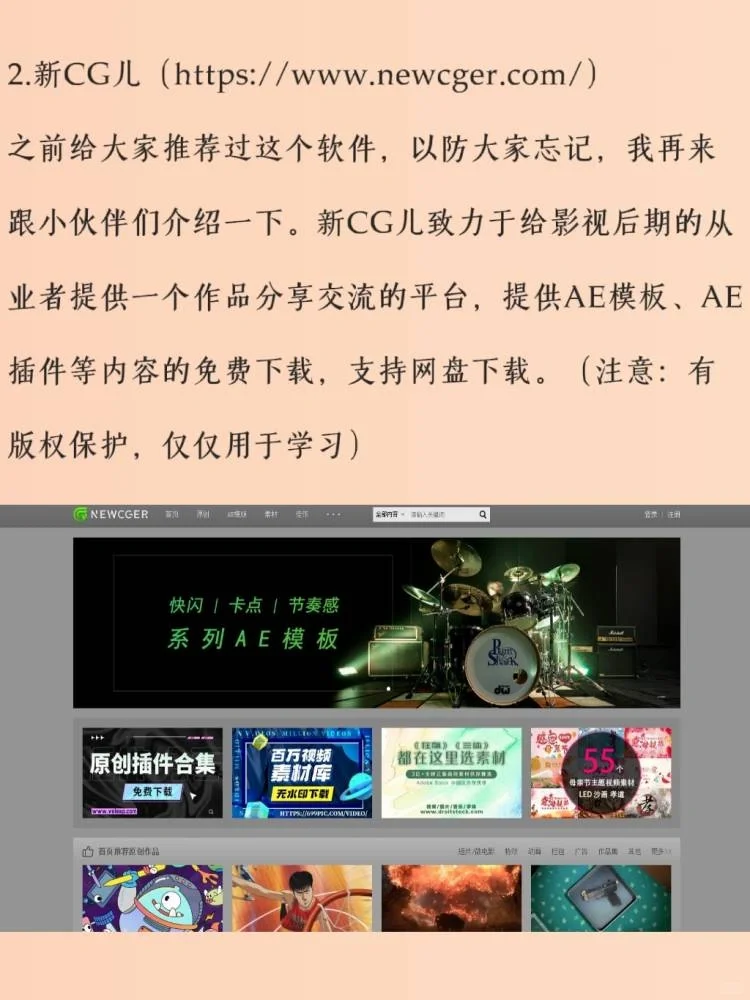 宝藏网站|不要再为找插件发愁啦🥰