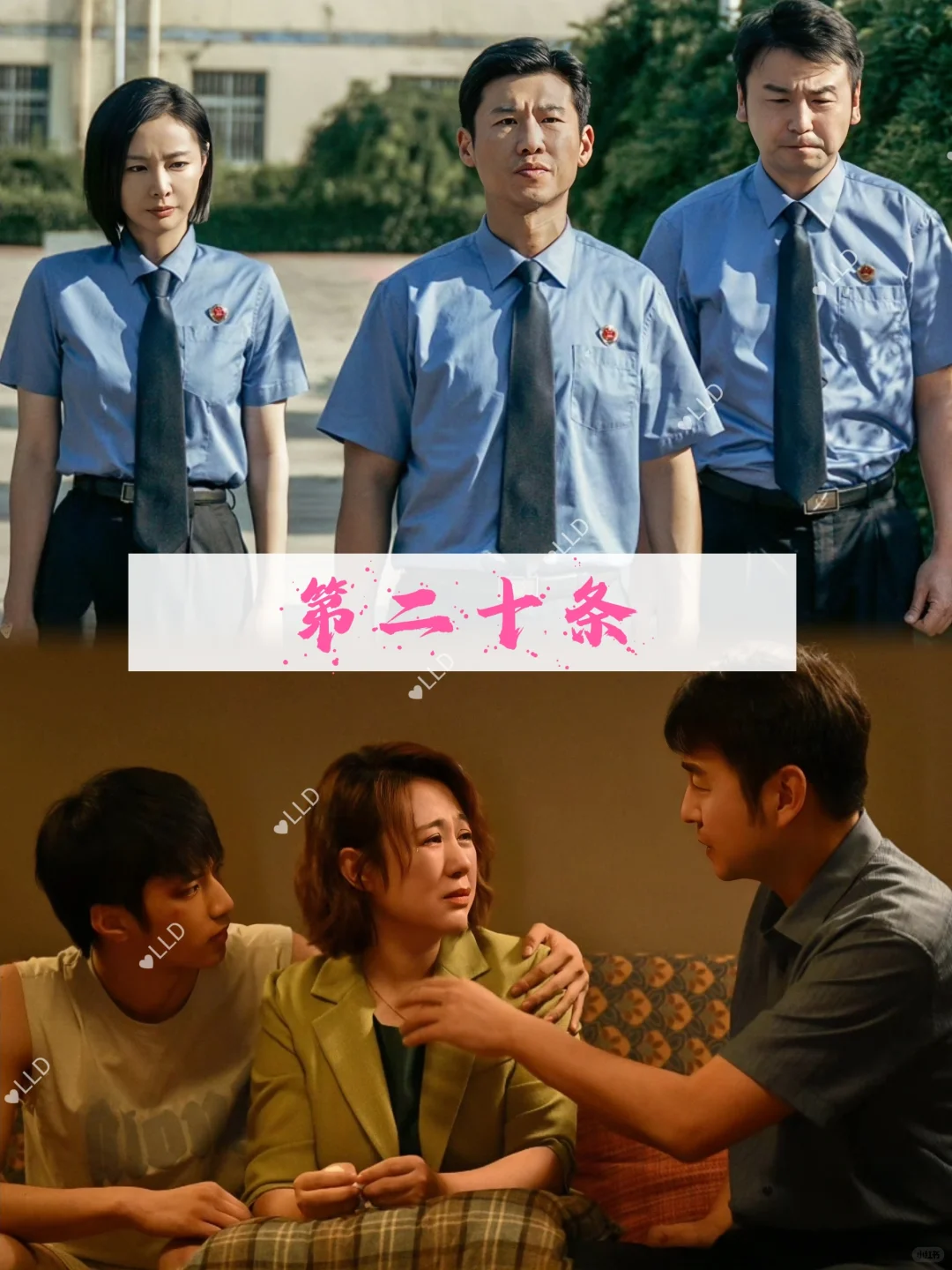 强推❗❗11部现实题材电影。