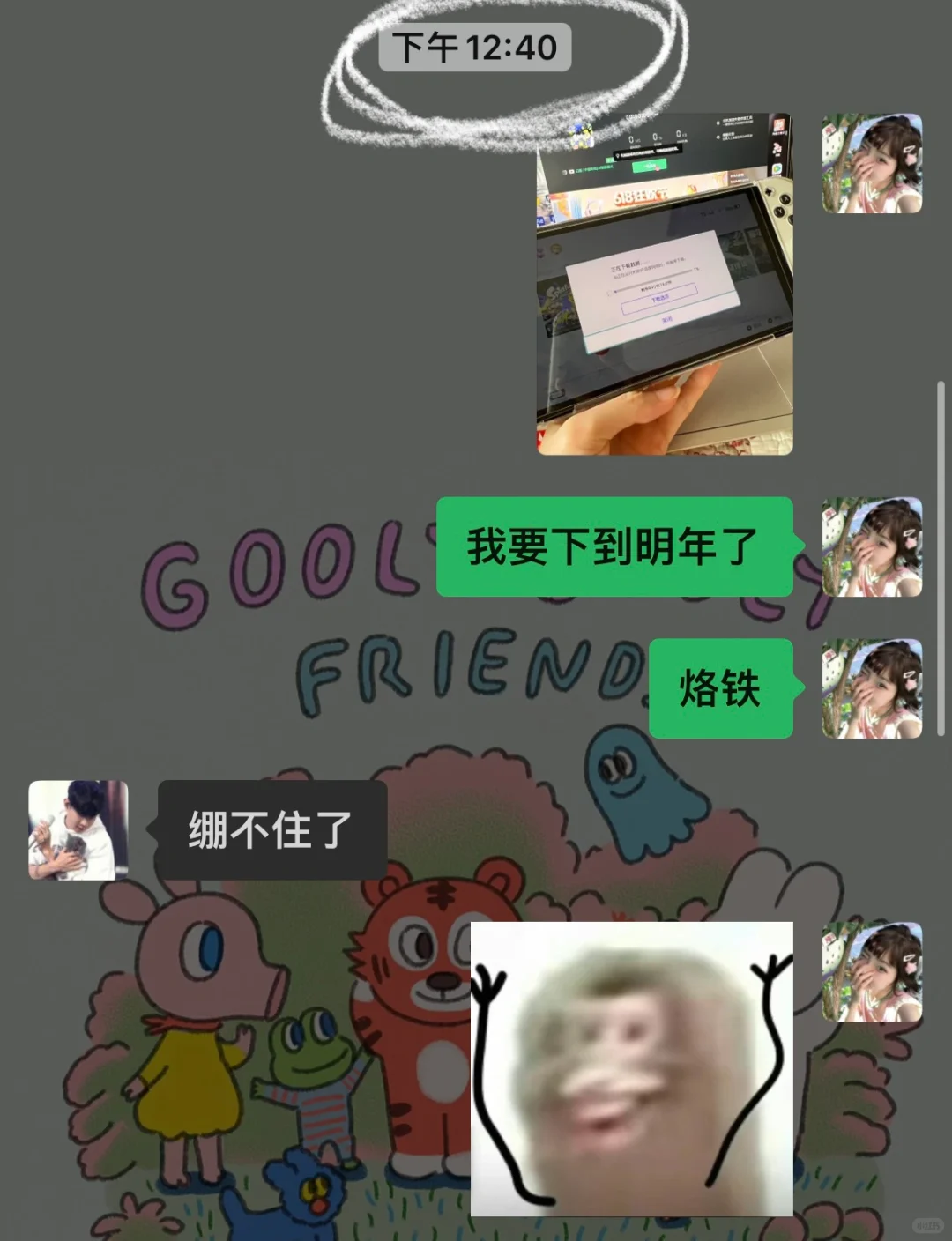 此时一个小女孩轻轻的碎了☹️