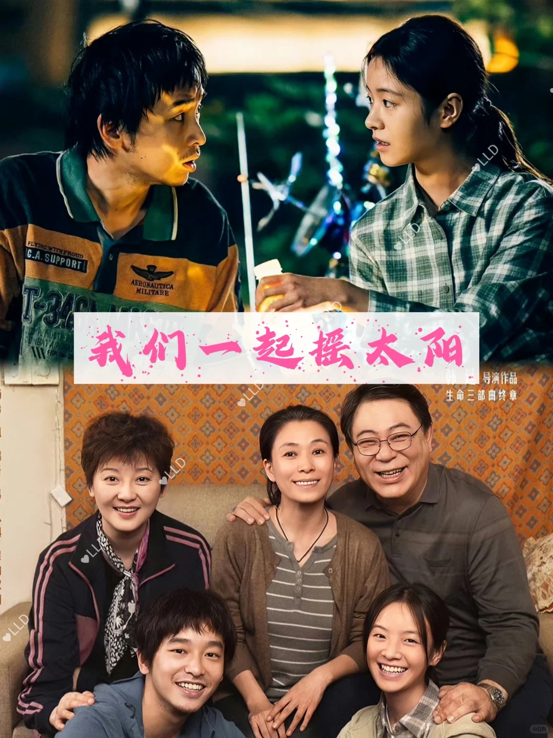 强推❗❗11部现实题材电影。