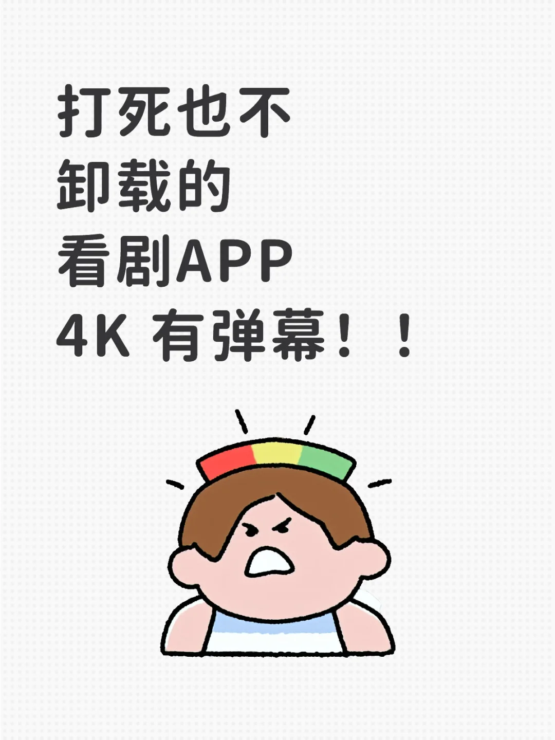 这是我用过最好用的👍🏻