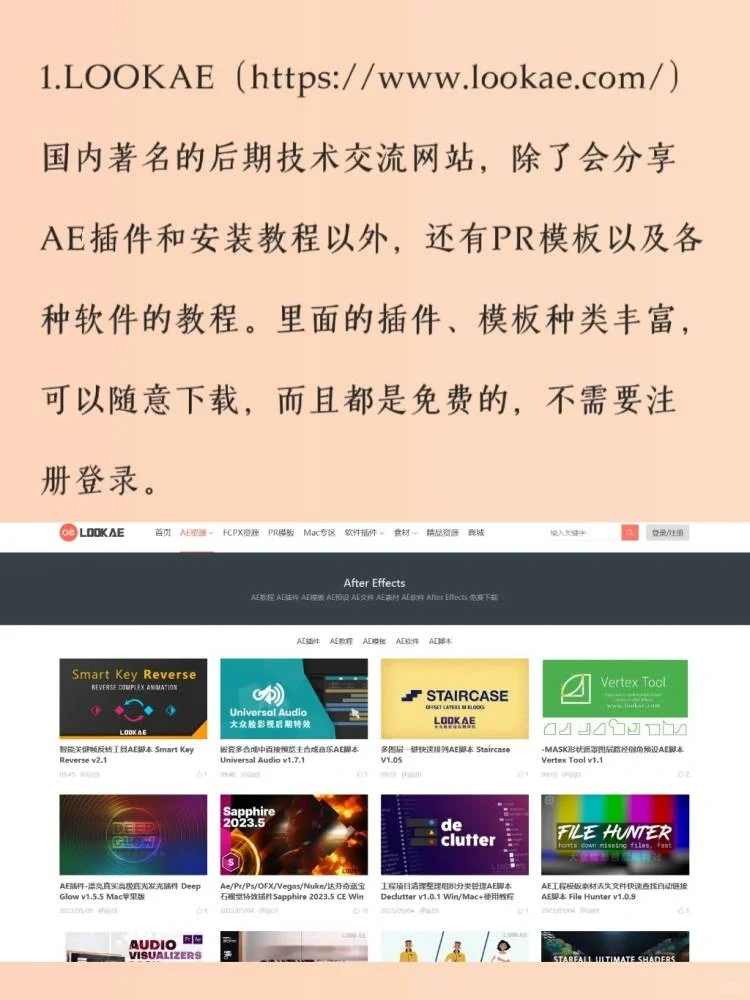 宝藏网站|不要再为找插件发愁啦🥰