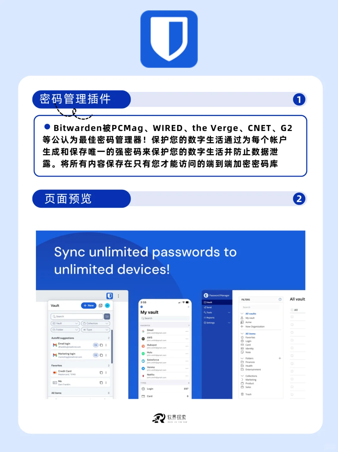 🔥15个插件让浏览器变身「外挂神器」🌟