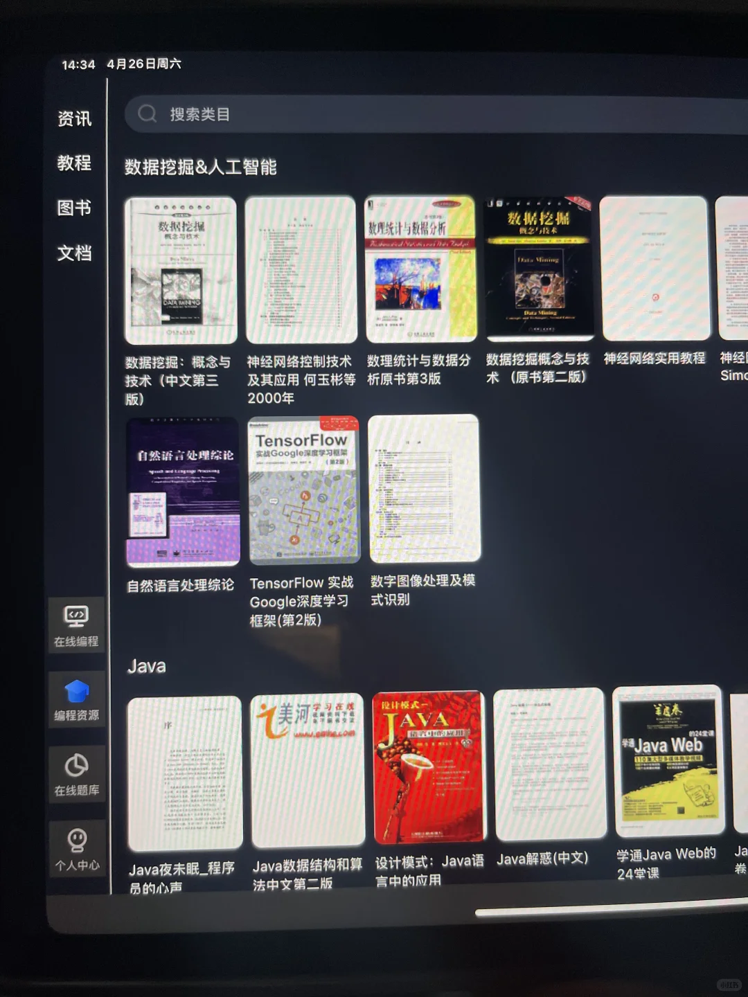 我宣布这个app就是2025年最伟大的发明！