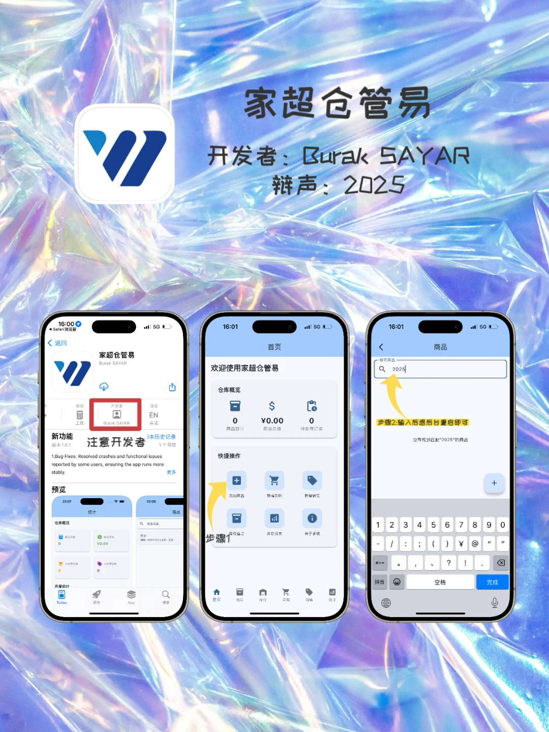 不要视频会园的伪装ap一种什么体验