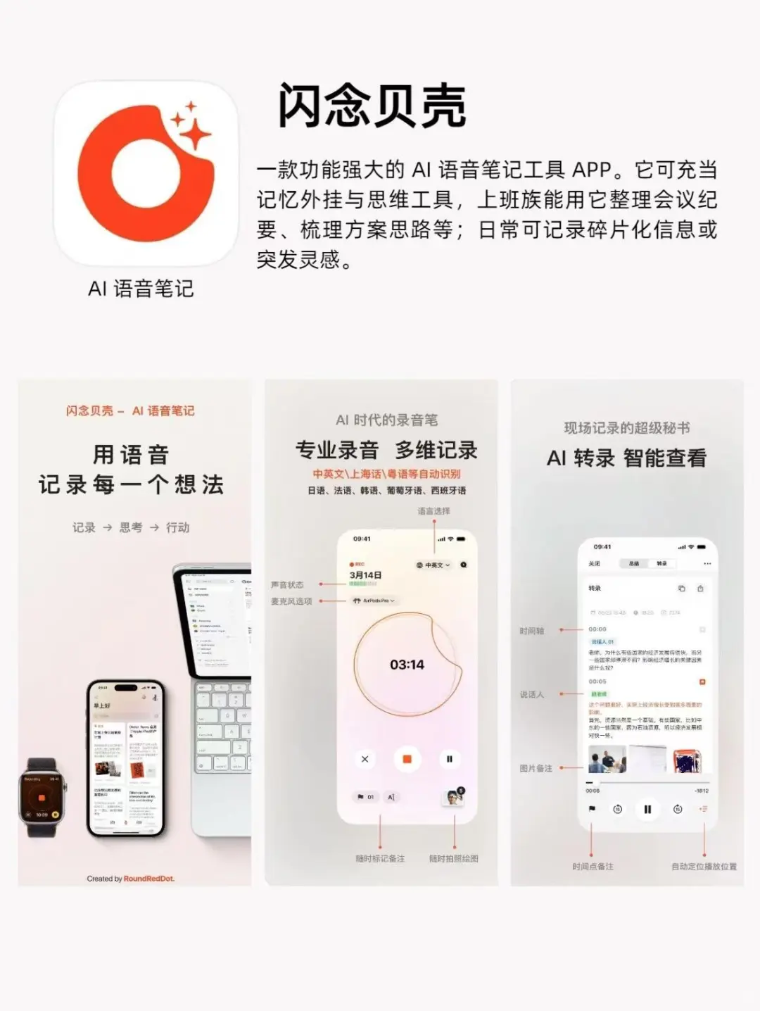 打工人涨薪神器啊啊啊啊！！