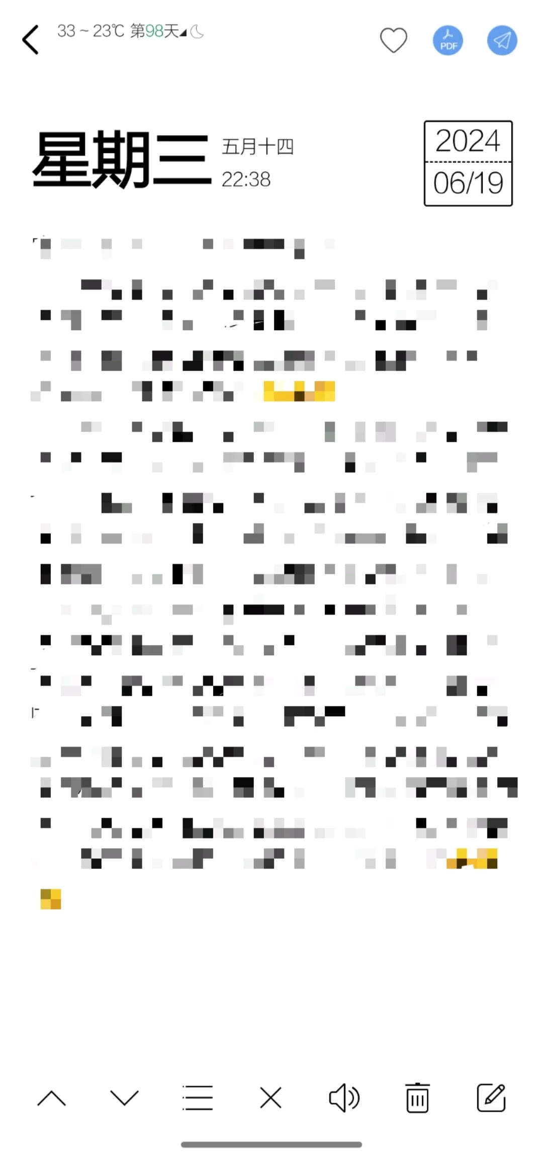 跪求千万不要倒闭哇！！！