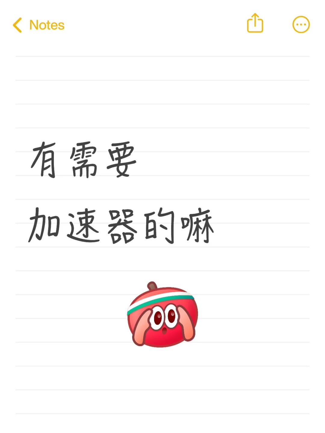 每日签到送时长～