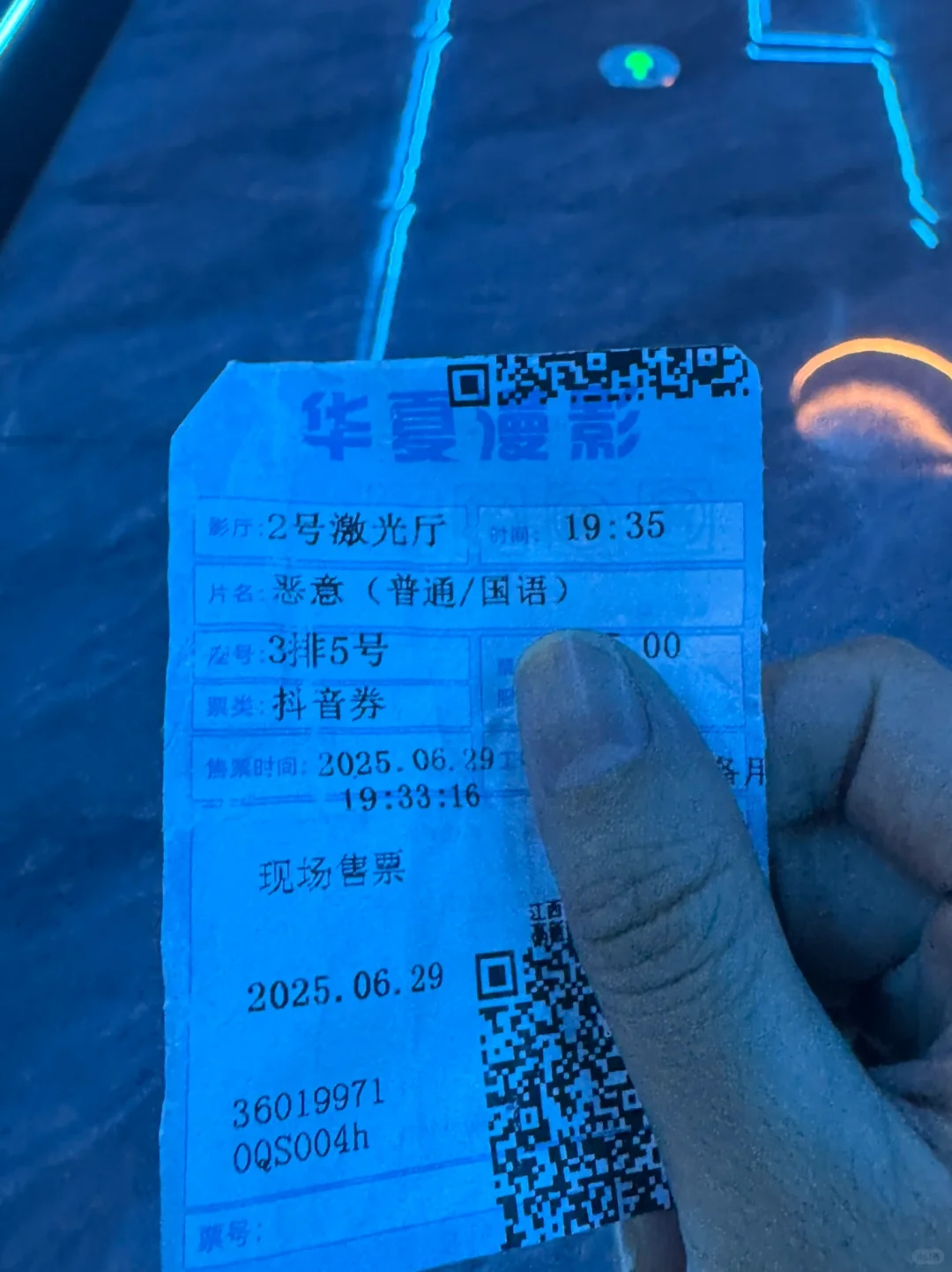 恶意，放心冲吧！