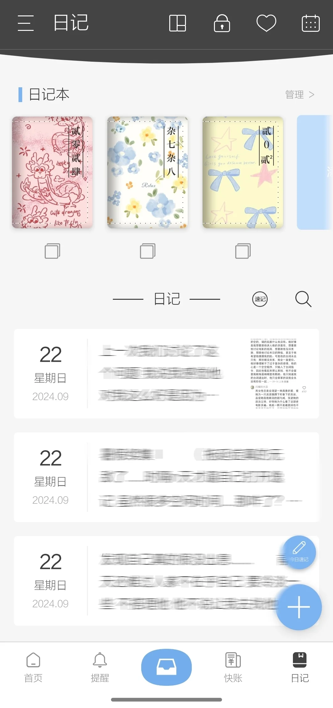 跪求千万不要倒闭哇！！！