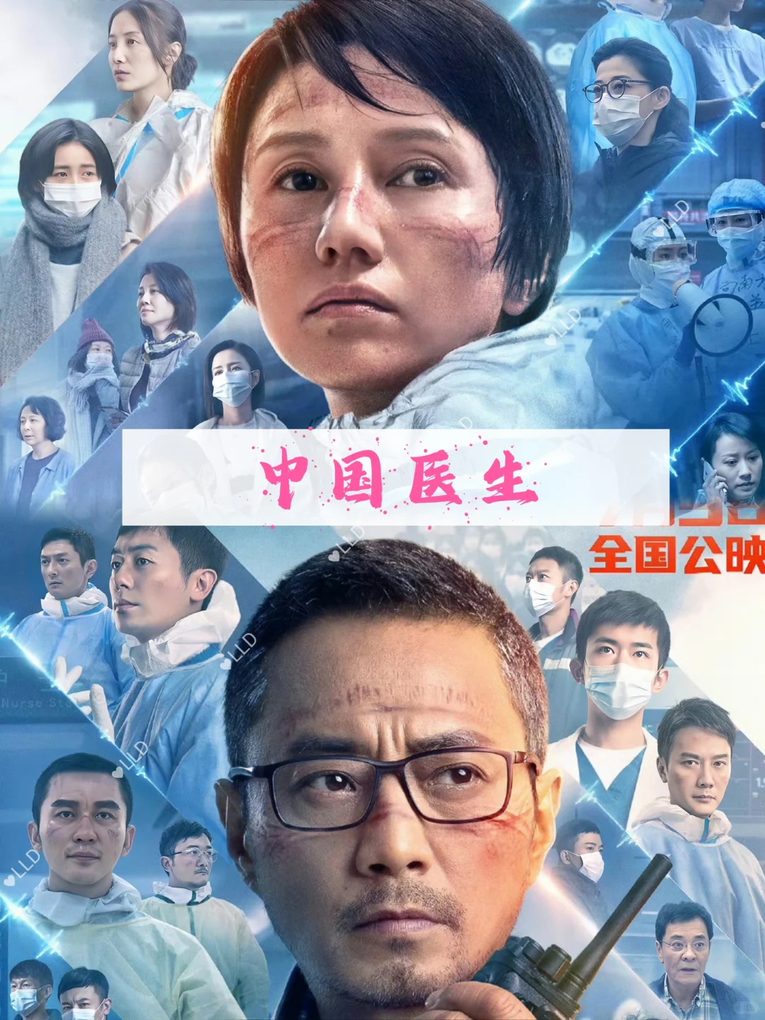 强推❗❗11部现实题材电影。