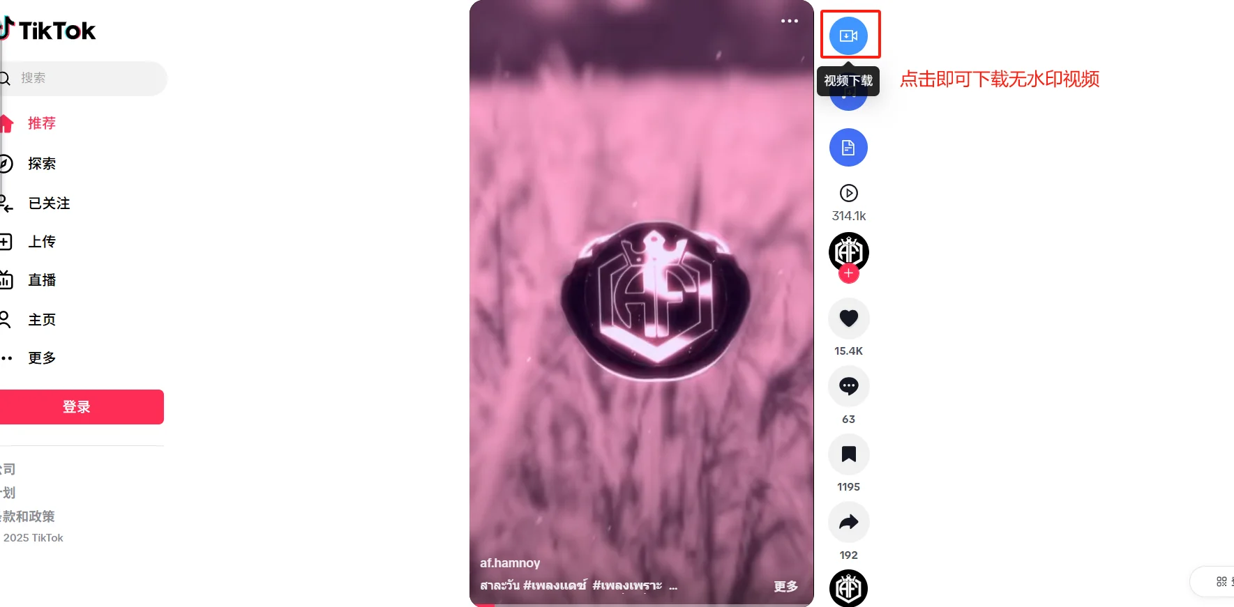 裸辞勇闯TK第66&67天: 发现0成本视频素材库
