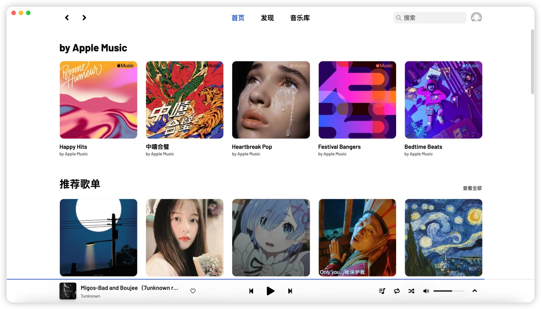 Mac软件推荐第二期