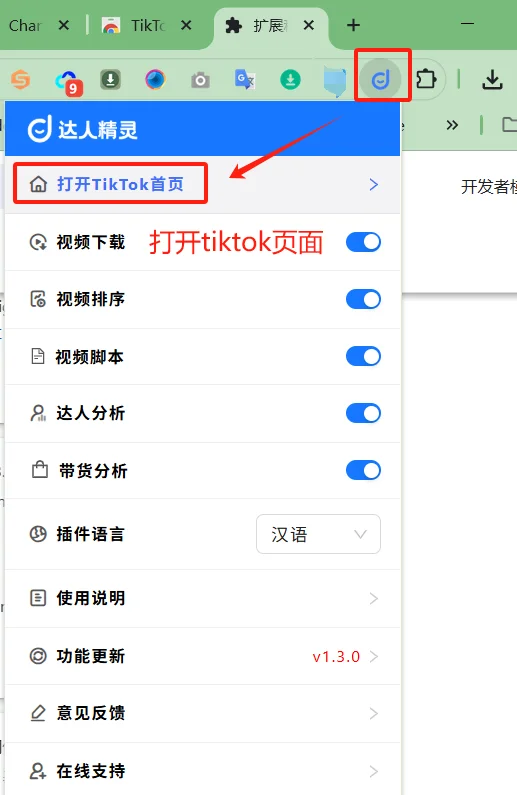 裸辞勇闯TK第66&67天: 发现0成本视频素材库