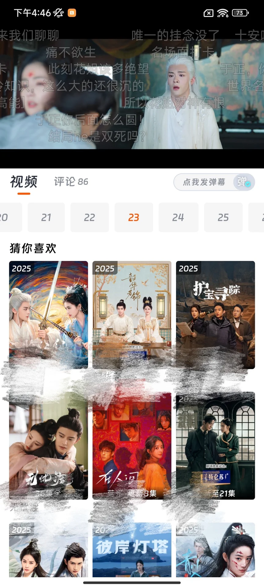 🤩橘子平替真的好用