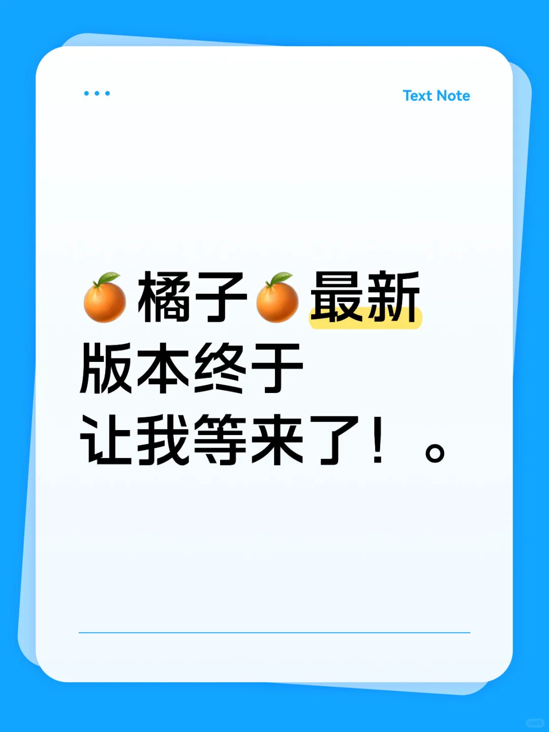 🆕6月橘子.视.频.终于让我等来了。