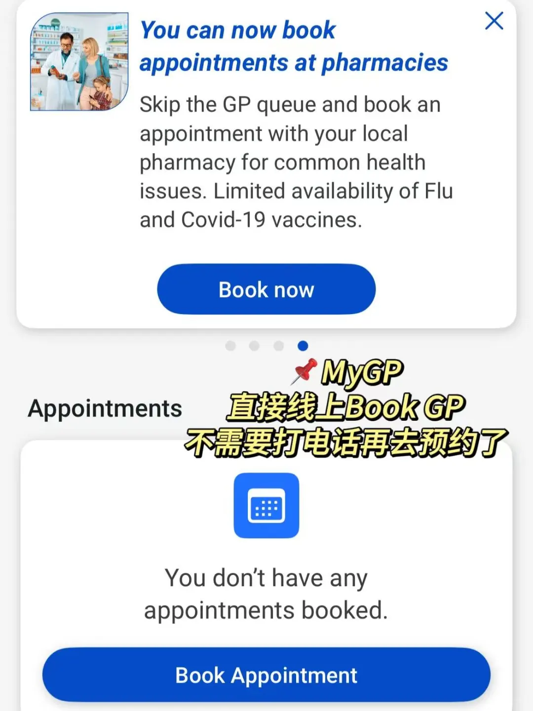 🇬🇧在英5年吐血整理!25fall必备app