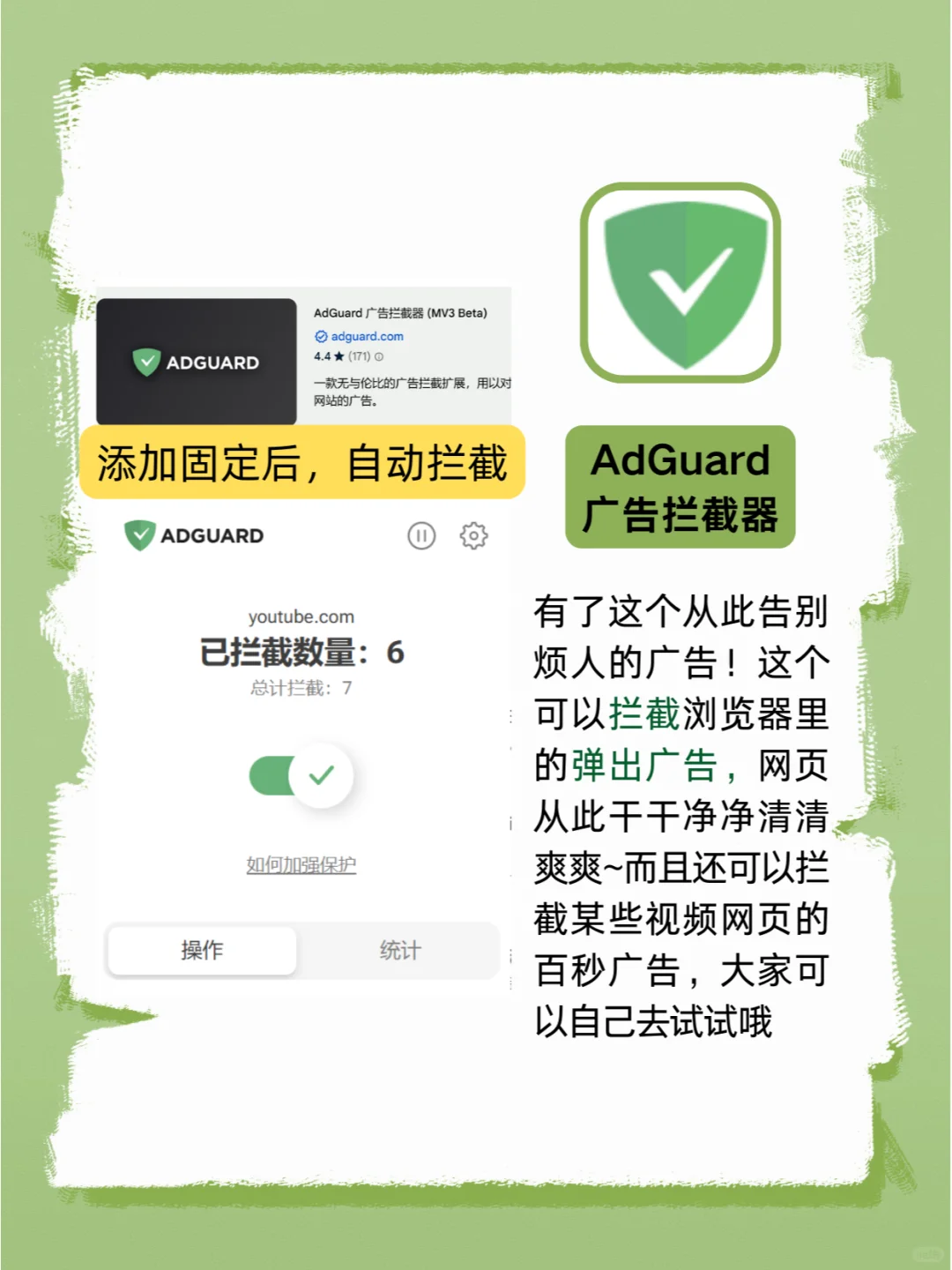 太离谱了‼️这4个浏览器必装插件，超实用