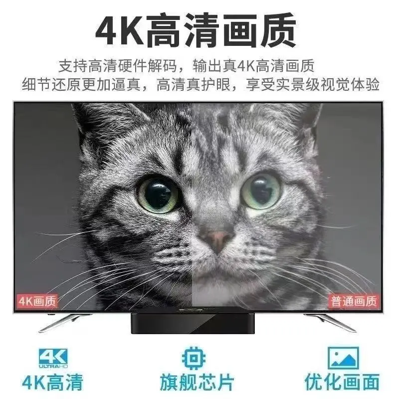 出租屋神器！电视盒子真方便📺