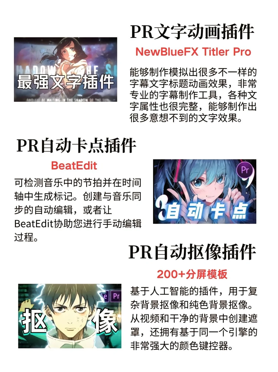 坦白说❗真的拒绝不了装上插件后的PR😍