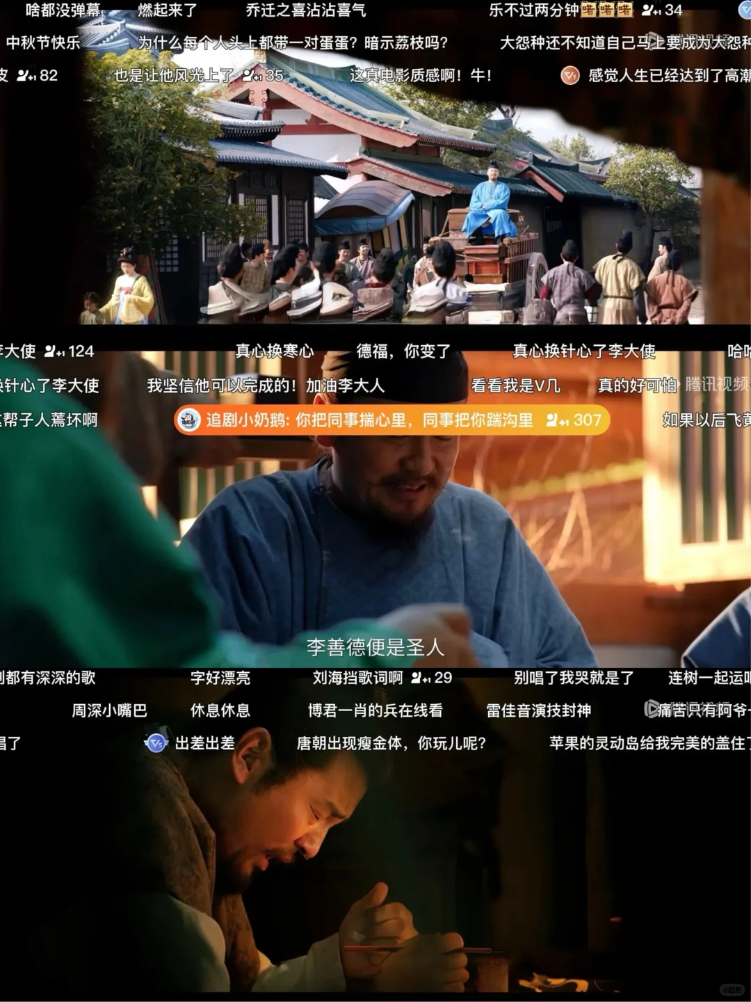 别再花你那冤枉钱开会员啦！