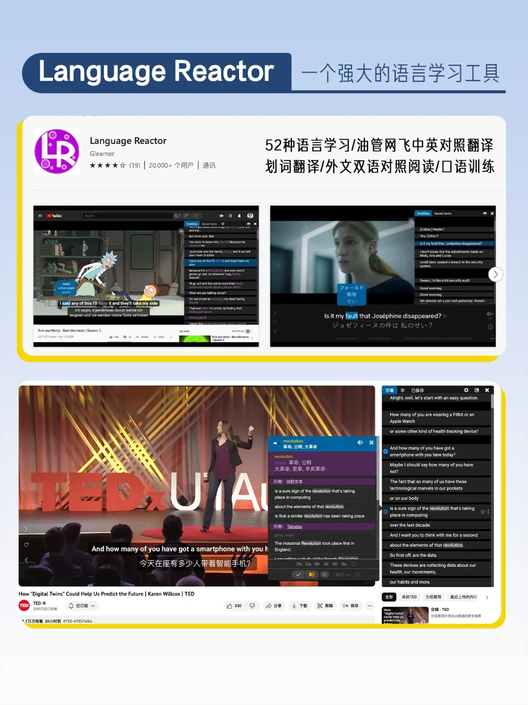 9个edge浏览器神级插件，颠覆你的认知！