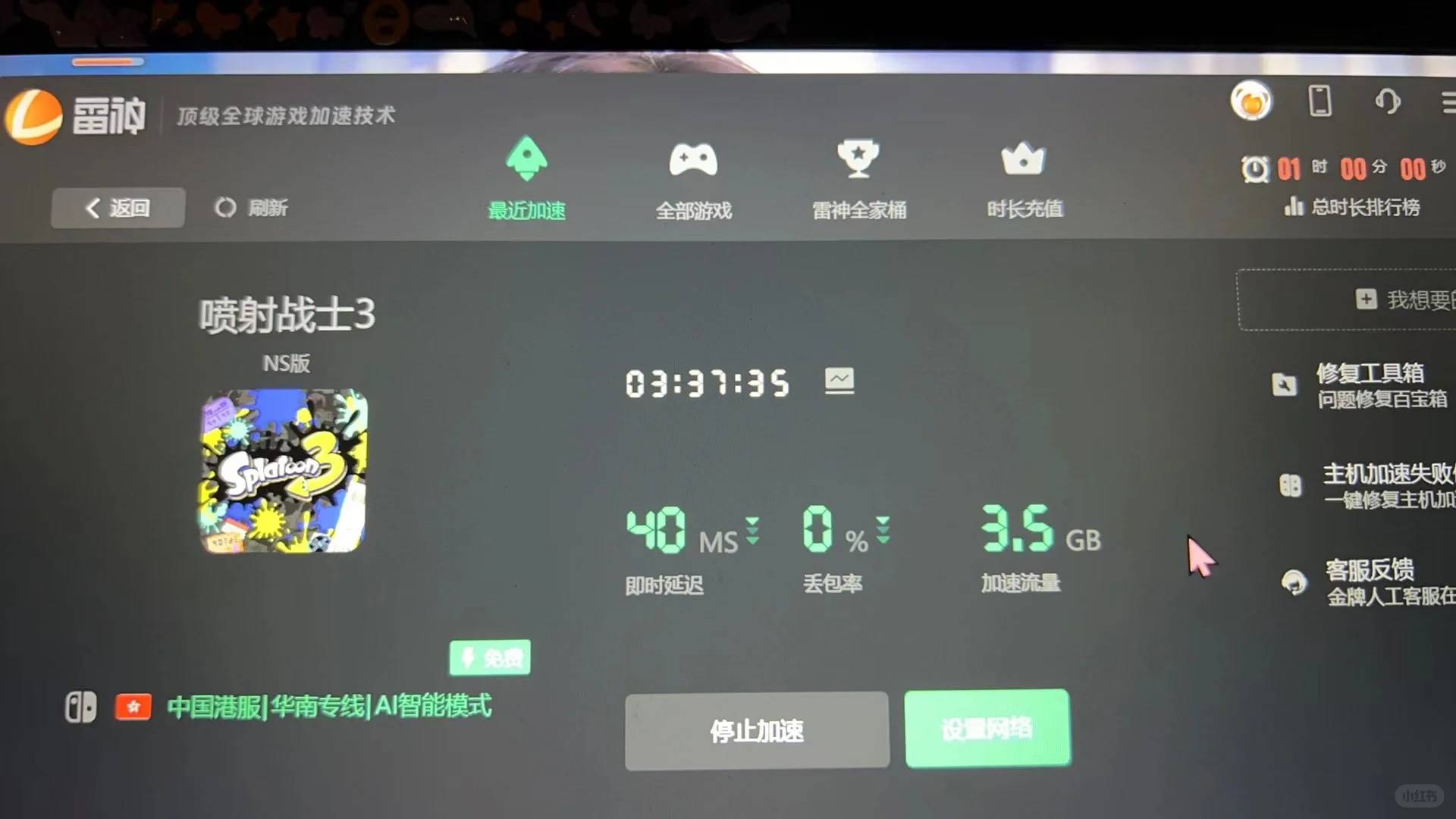 此时一个小女孩轻轻的碎了☹️