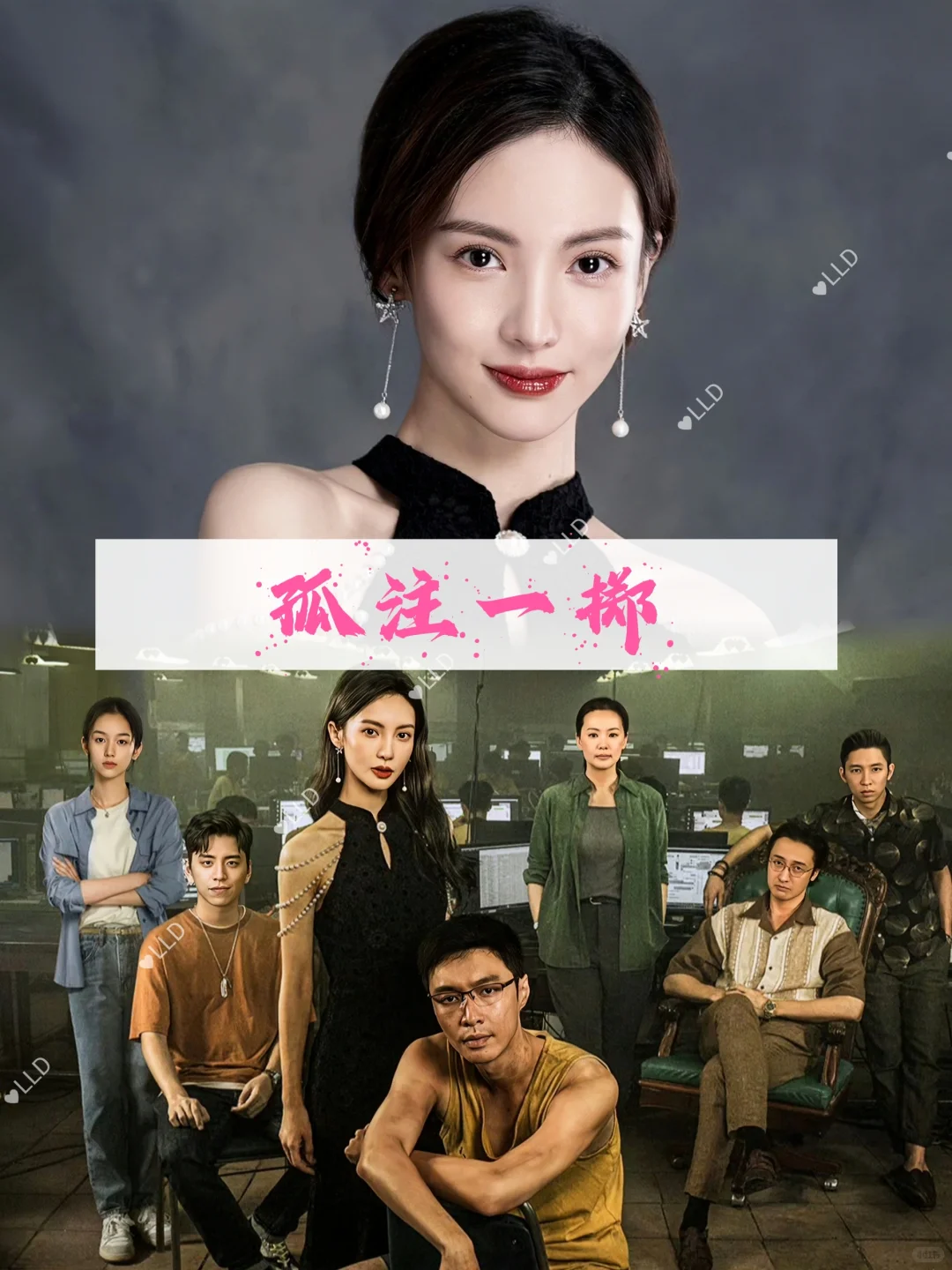 强推❗❗11部现实题材电影。