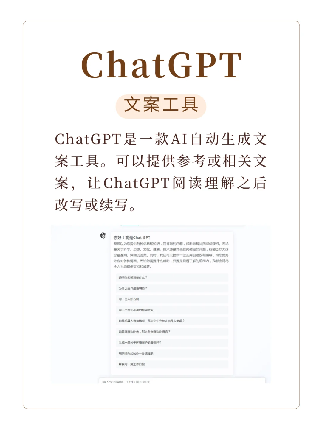 自媒体达人必备👝藏工具助你高效运营🔥