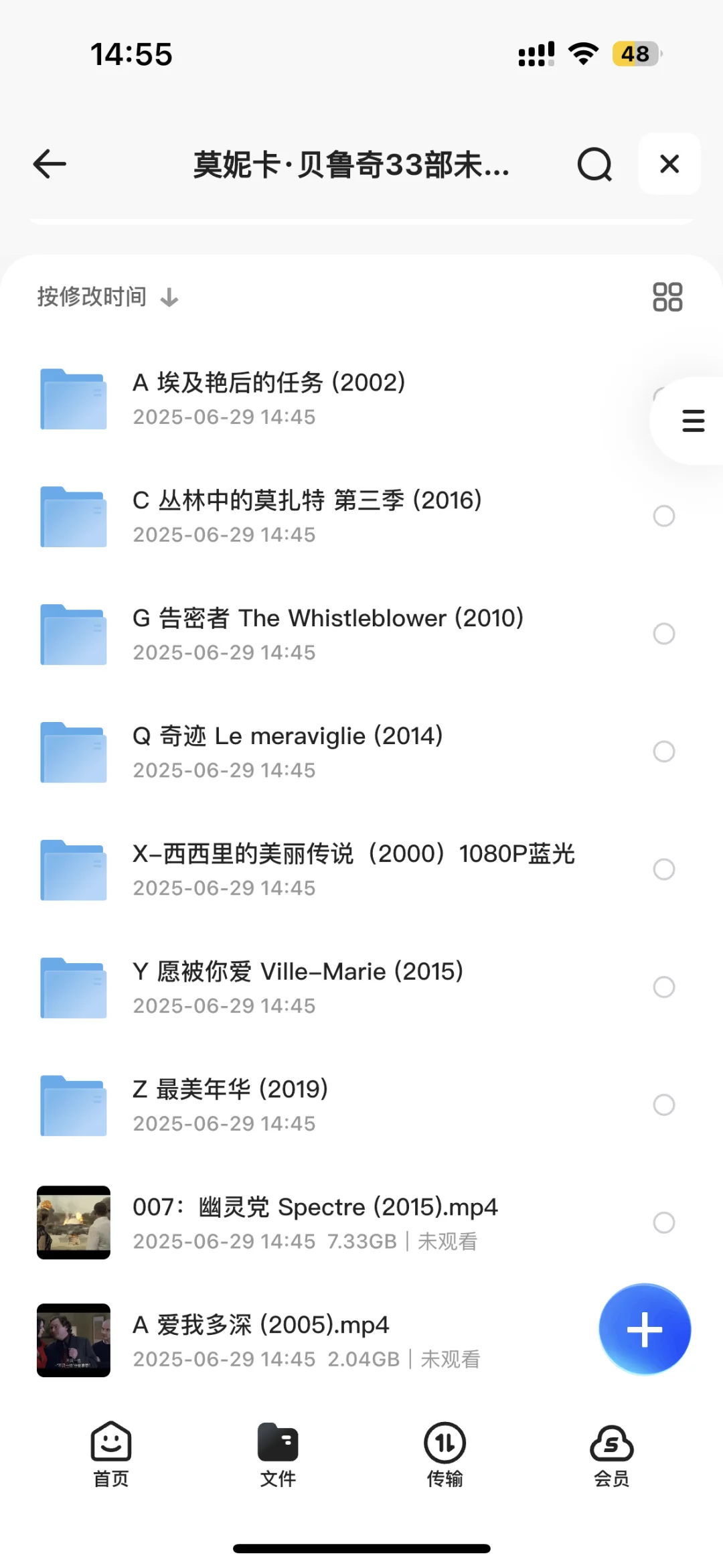 地球球花莫妮卡为艺术献身33部电影合集