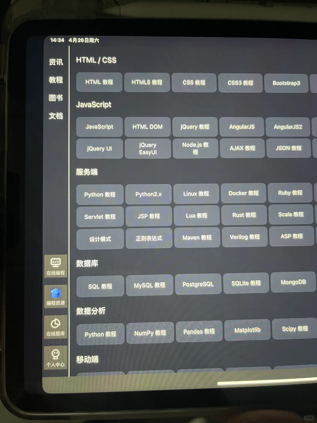 我宣布这个app就是2025年最伟大的发明！