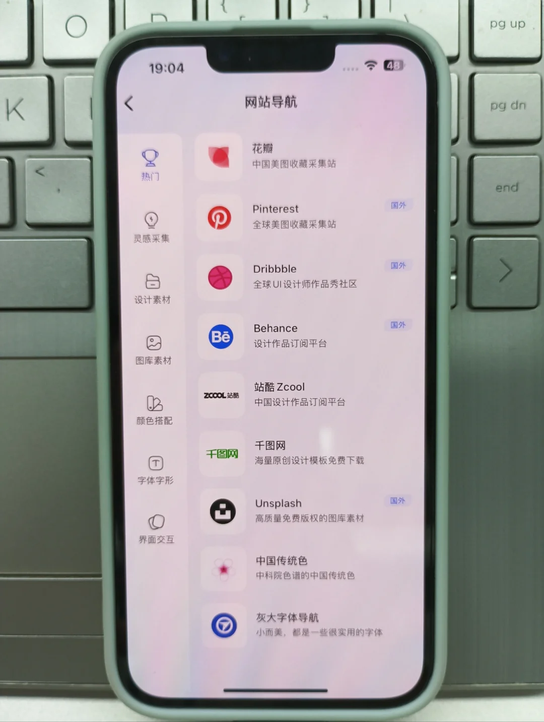 突然发现女朋友学PS好厉害，这个APP我拿了