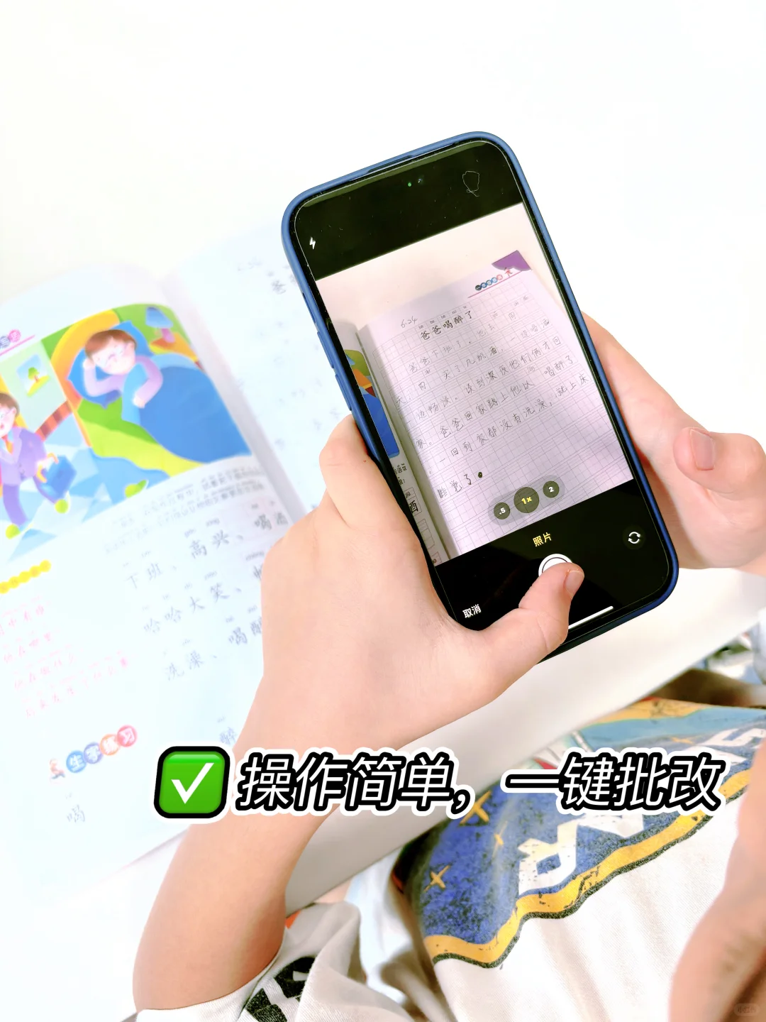 从20字→满分作文，写作原来这么简单！