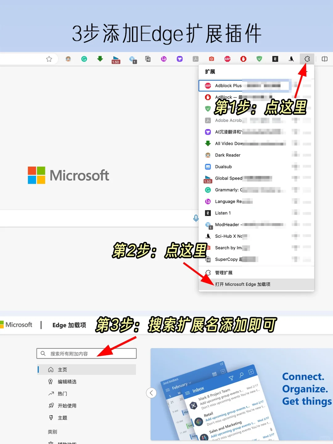 9个edge浏览器神级插件，颠覆你的认知！
