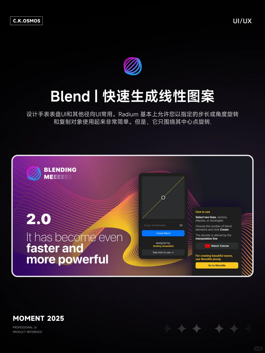 7款Figma插件｜秒变设计大佬！