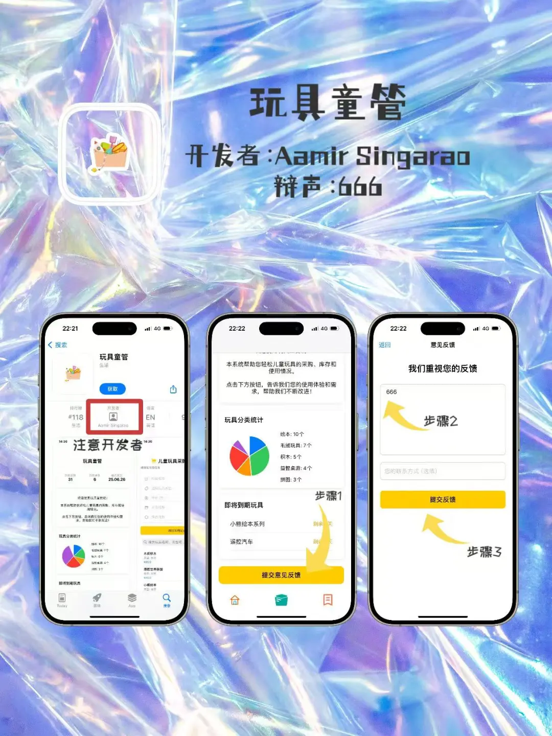 不要视频会园的伪装ap一种什么体验