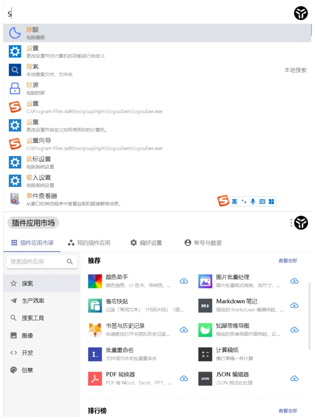 万物皆插件！这个效率无敌了