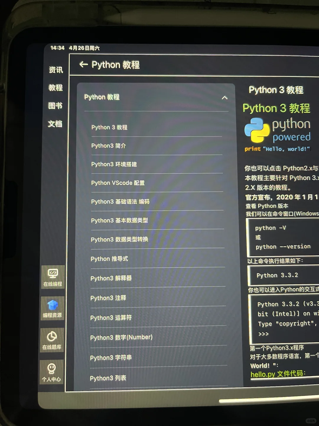 我宣布这个app就是2025年最伟大的发明！