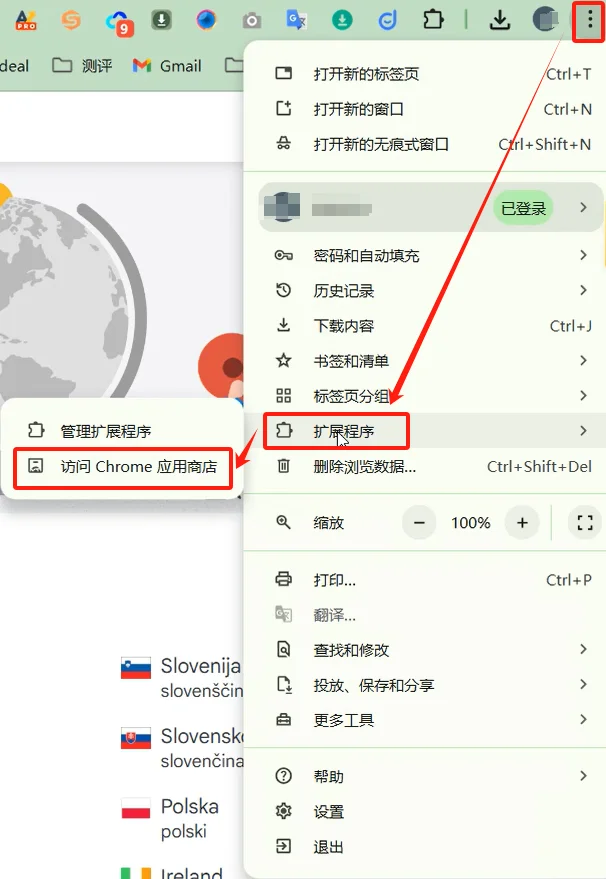 裸辞勇闯TK第66&67天: 发现0成本视频素材库