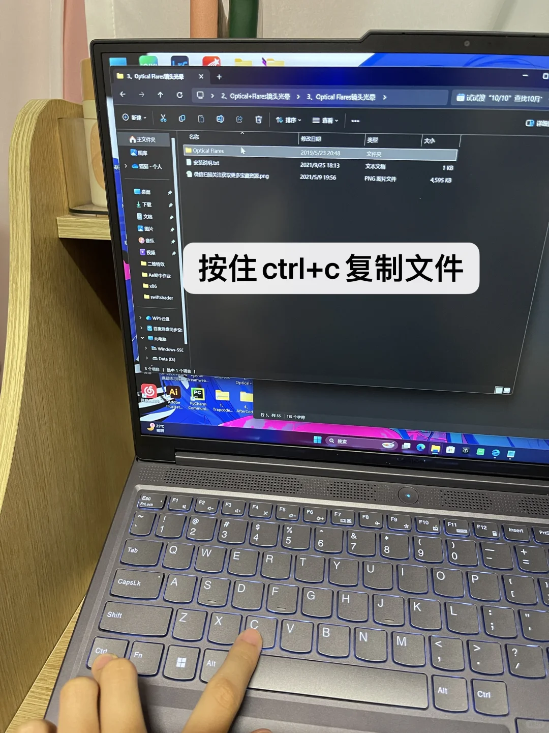 数媒课程之Ae｜Ae插件安装教程