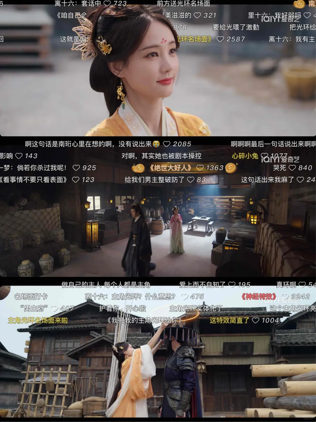 别再花你那冤枉钱开会员啦！