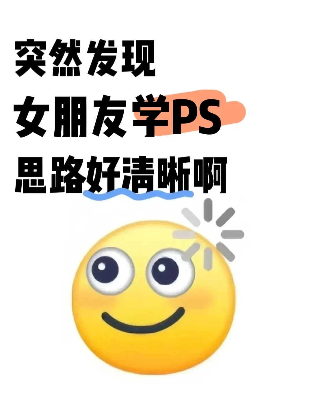 突然发现女朋友学PS好厉害，这个APP我拿了