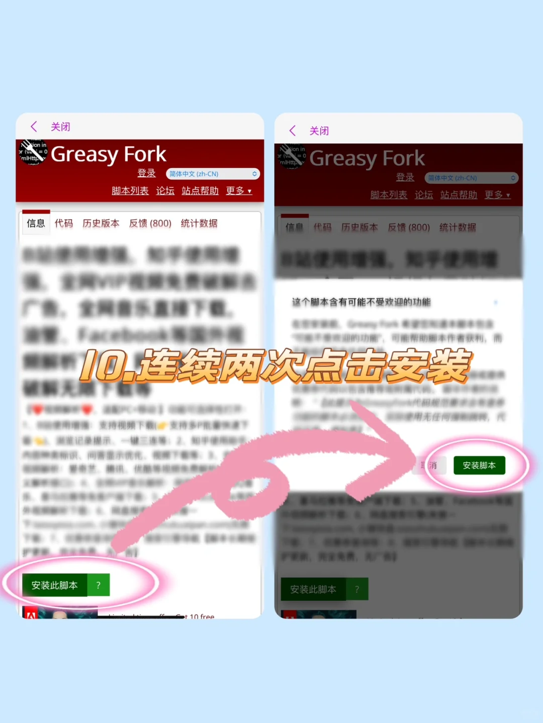 苹果自带浏览器|超牛的插件你一定要知道！