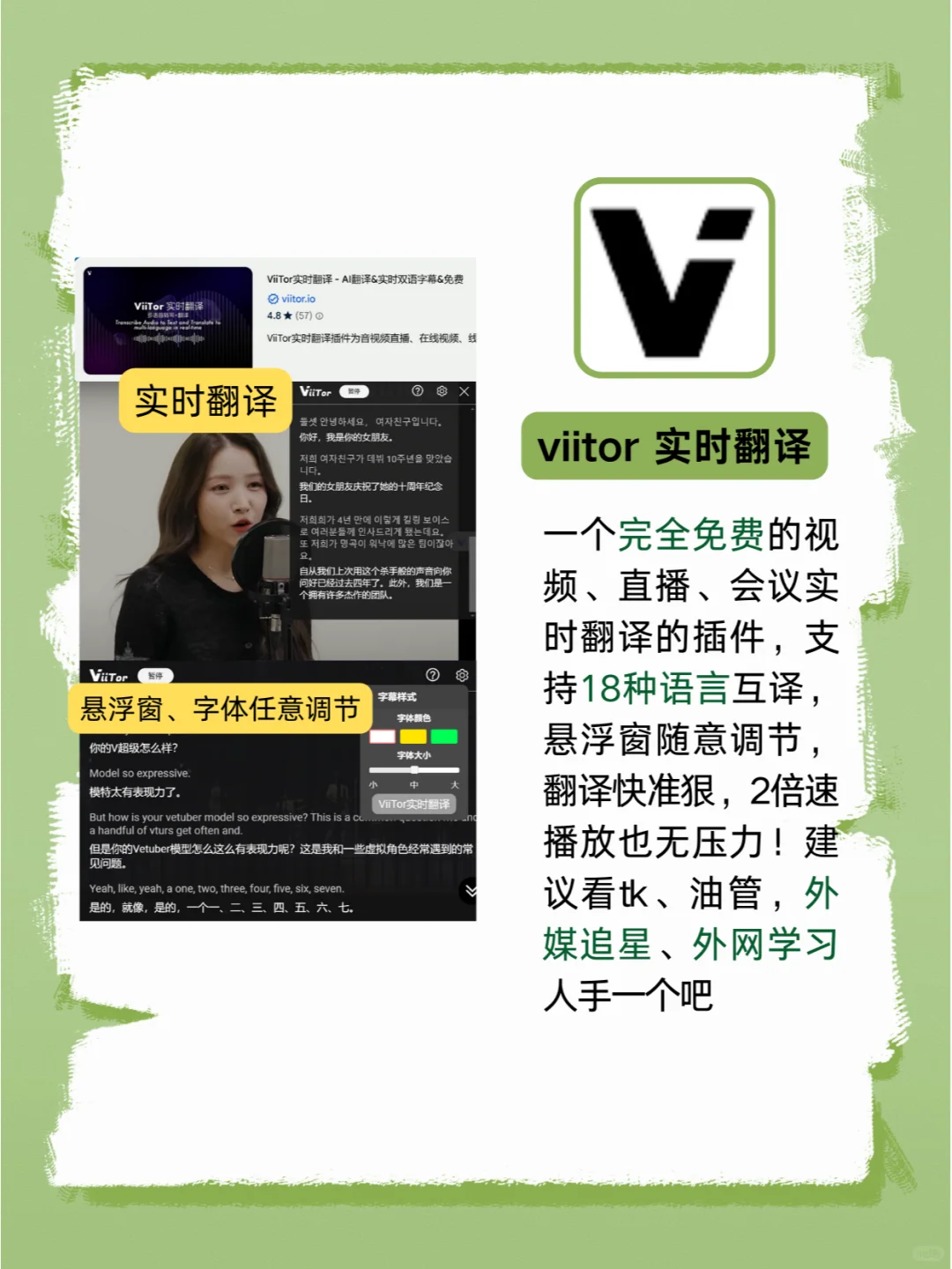 太离谱了‼️这4个浏览器必装插件，超实用