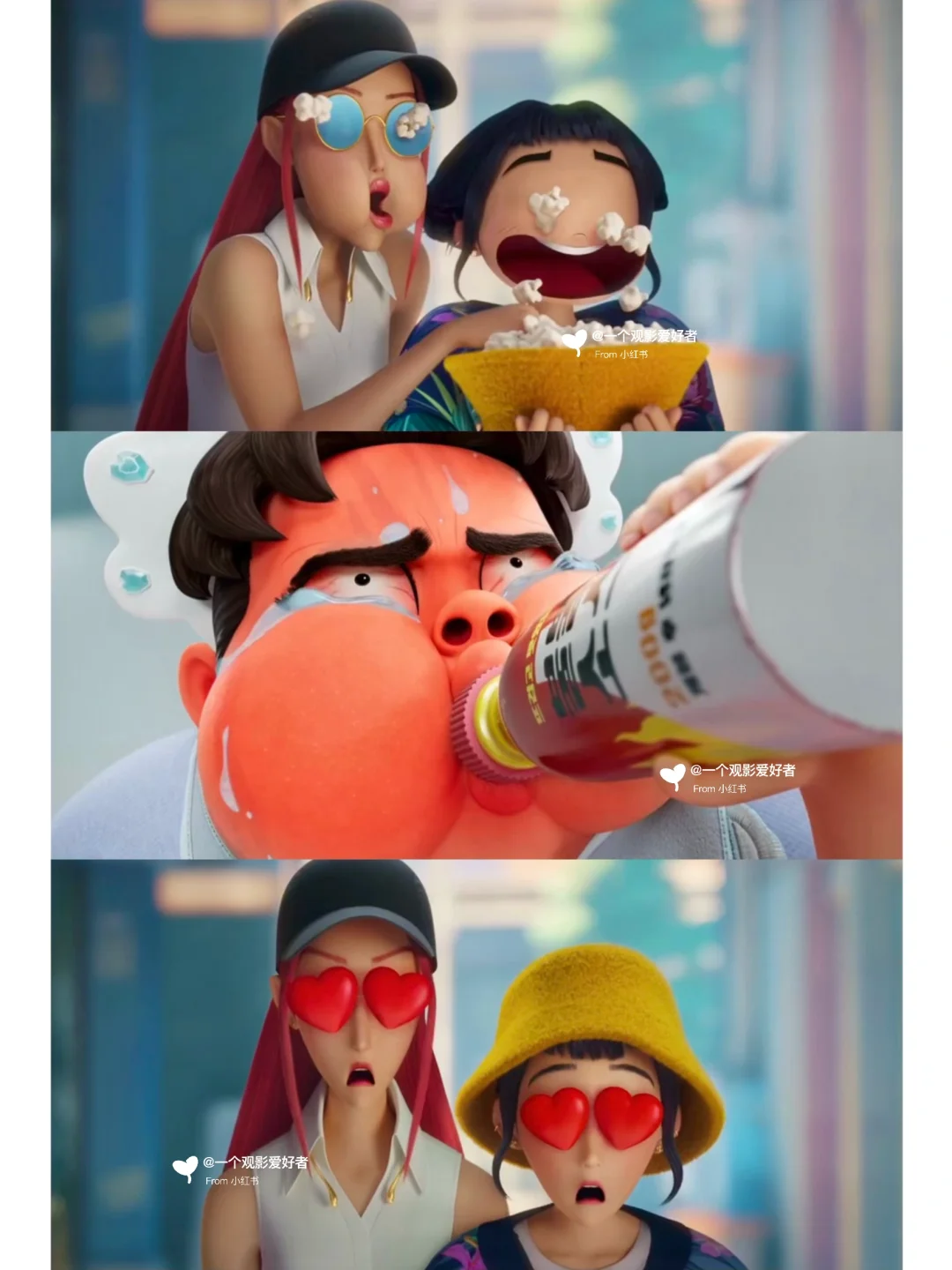 这部动画电影真的太好看了吧❤️快冲‼️