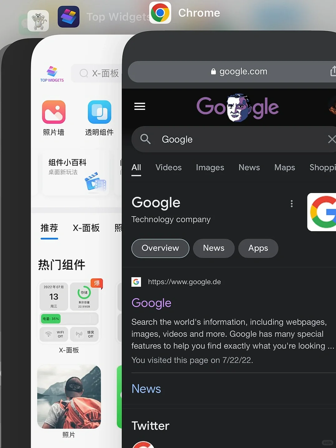 ios 透明组件
