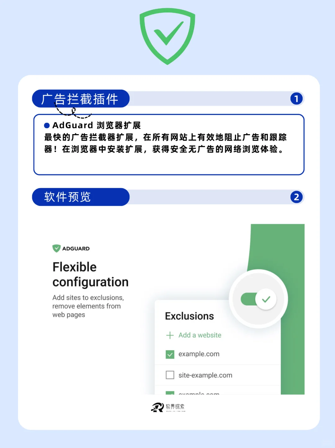 🔥15个插件让浏览器变身「外挂神器」🌟